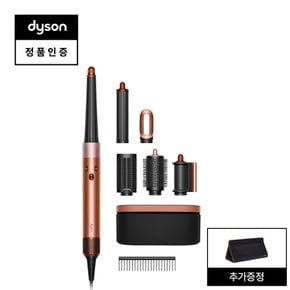 다이슨 에어랩 i.d.멀티 스타일러 앤 드라이어 (앰버 실크/핑크 샴페인) + 트래블백 증정