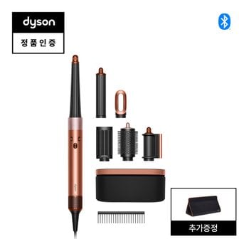 다이슨(dyson) 다이슨 에어랩 i.d.멀티 스타일러 앤 드라이어 (앰버 실크/핑크 샴페인) + 트래블백 증정
