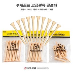 나무티 플라스틱티 프롱티 골프티 10개입