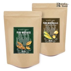 국산 직화 보리차 500g+옥수수차 500g[32668028]