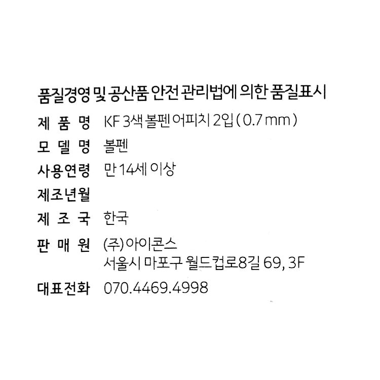 품질표시이미지1