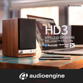 [모바일전용] Audioengine HD3 오디오엔진 사운드캣 정품 스피커 3년 보증 Audioengine HD3