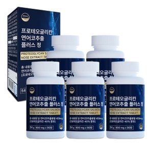 프로테오글리칸 연어코추출 플러스 정 600mg x 90정 5개 15개월분