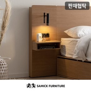 SAMICK 류 에디션 LED 아트월 판재 협탁(침대 구매시 배송가능)