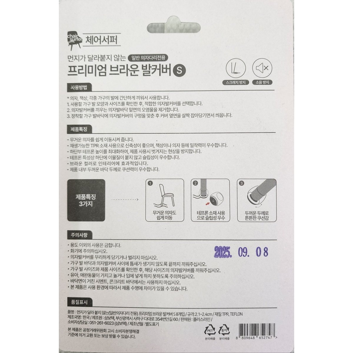 상품 이미지3