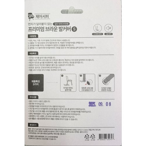상품 이미지3