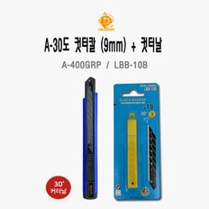 드래곤 커터칼 도배용칼 사무 문구용 소형칼 A-400GRP + 30도 칼날 LBB-10B