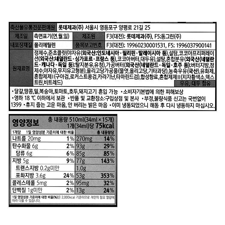 품질표시이미지1