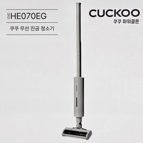 초경량 무선청소기 파워클린 스테이션 CVC-HE0710EG