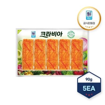 대림선 사조 크라비아 90g X 5