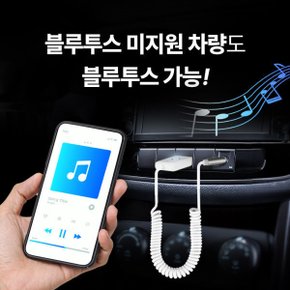 삼성 갤럭시 A21S/A23/A23S/A24/A25 차량용 핸즈프리 블루투스 리시버 무선 카팩 통화+음악+네비 음성안내