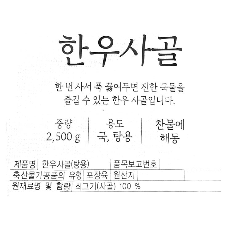 품질표시이미지1