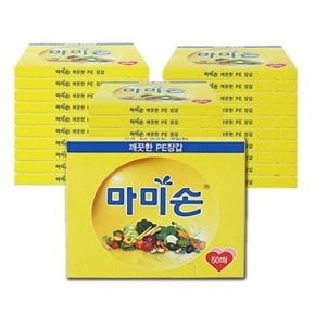 일회용 비닐장갑 1호 50매 50P 주방 위생장갑_WC548C1