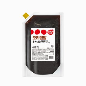오리엔탈소스 2kg 냉장 푸디스트