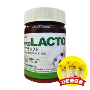 프로락토 요구르트맛 120g (+랜덤간식)