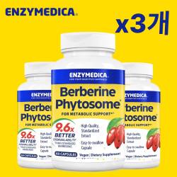 엔자이메디카 베르베린 파이토솜 60정 3통