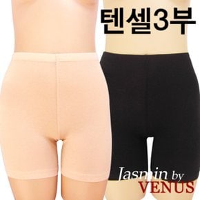 자스민by비너스 베이직 텐셀 3부속바지1종(JPT5218P/JPT6218P)