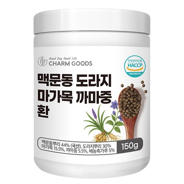 맥문동 도라지 마가목  환 150g 1통