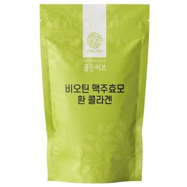 [골든허브] 맥주효모 비오틴 콜라겐 환 1kg/ 유럽산