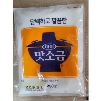  맛소금 250g 2개