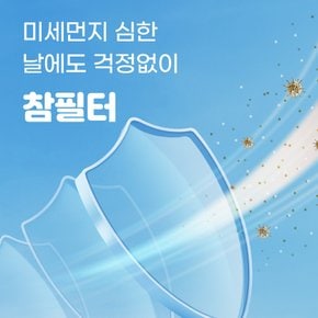 보아르 모아 M1000 헤파필터