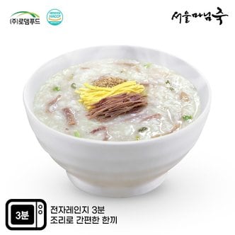 서울마님죽 엄마의맛! 든든한 아침식사 양지사골죽500gx3봉