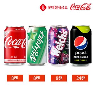  인기 탄산음료 코카콜라 사이다 웰치스 펩시제로 뚱캔 4종 48캔 세트