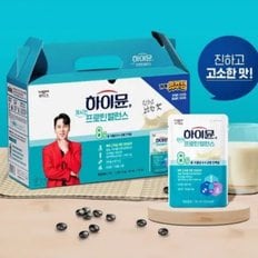 [일동후디스] 하이뮨 가격역주행 프로틴 외 베스트 모음 (~30%)