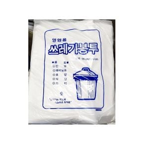 비닐봉투 흰색 비닐 봉투 100L 90 x110cm 50매