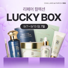 [럭키박스] 스킨 리페어 5종, 기프트 세트 최대 ~94% 할인전