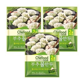 [본사직영] Chefood 부추물만두 360gx6개