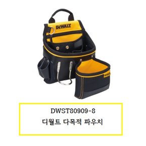 DWST80909-8 디월트 다목적 파우치