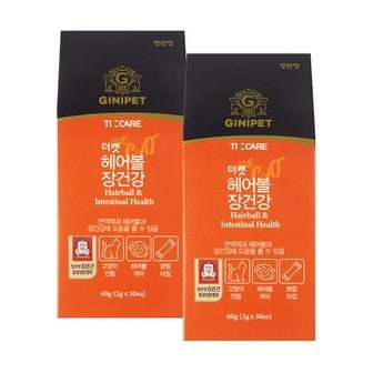 지니펫 정관장 지니펫 더케어 더캣 헤어볼&장건강 (2gX30개) 2박스+사료샘플50g+냥블리타임2개