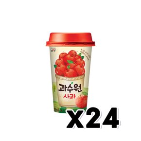 남양 과수원사과 과즙컵음료주스 200ml x 24개