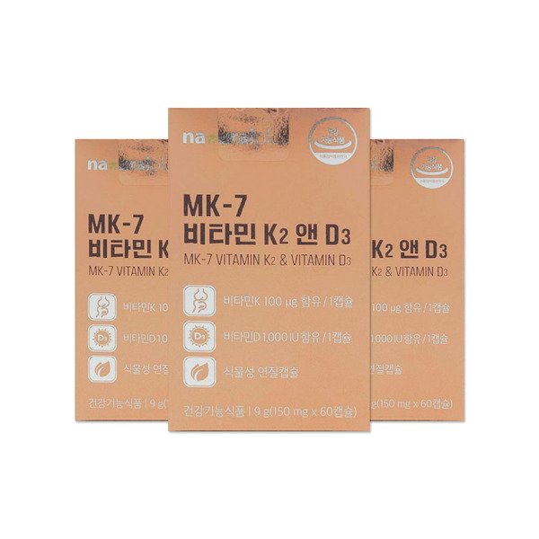 내츄럴플러스 MK-7 비타민 K2 앤 D3 150mg 60캡슐 3개 / MJ