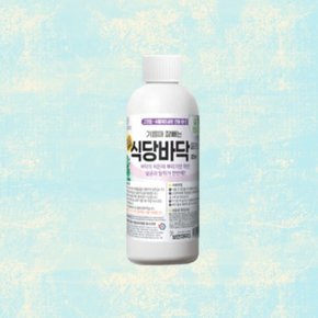 보현채우미 체험용 식당바닥 클리너300ml 아스토니쉬