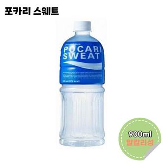  포카리스웨트 스포츠 이온 음료 갈증 수분보충 900ml 20개