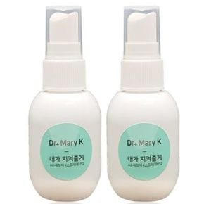 손세정제 50ml 1+1