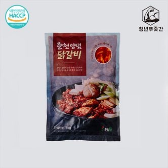 청년푸줏간 춘천닭갈비 1kg / 국내산 닭고기 / 국내산 고춧가루 / 당일생산 당일출고