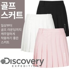 22 F/W 디스커버리 여성 골프 스커트 (DWSKG1024)