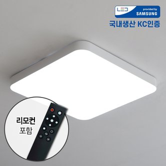 내집에딱 다비드 시스템 리모컨 LED 방등 60W 6500K 주광색 국산 삼성칩 LED거실등 리모컨방등 오늘출발