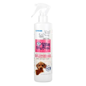 알로에향수컨디셔너 베이비파우더향 300ml