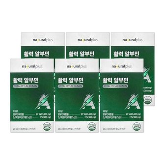  내츄럴플러스 마시는 활력 알부민 20g 15포 6개/mjc