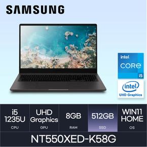 삼성전자 갤럭시북2 NT550XED-K58G (WIN11 HOME / SSD  512GB / RAM 8GB) HMC