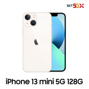 [SKT 번호이동] 아이폰13 mini 128G 5G 공시지원 완납폰.