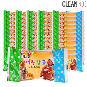 토기장이 급 대광찰흙 주황색점토 50개묶음