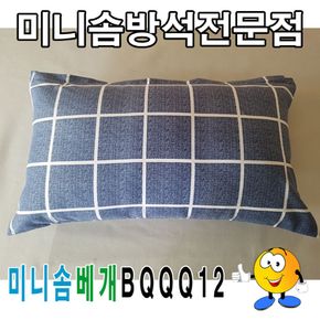 미니솜베개BQQQ12솜베개미니솜베개베개50cmX30cm