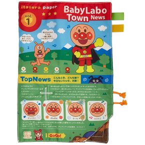 BabyLabo 베비라보 호빵맨 바스락바스락 장난 페파-