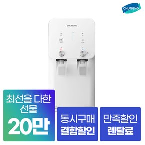 450 냉온정수기 WP-40C90010M
