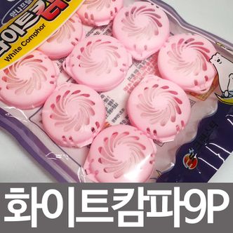 오너클랜 향기나는 화이트캄파9p 탈취제 나프탈렌 좀약 방충제